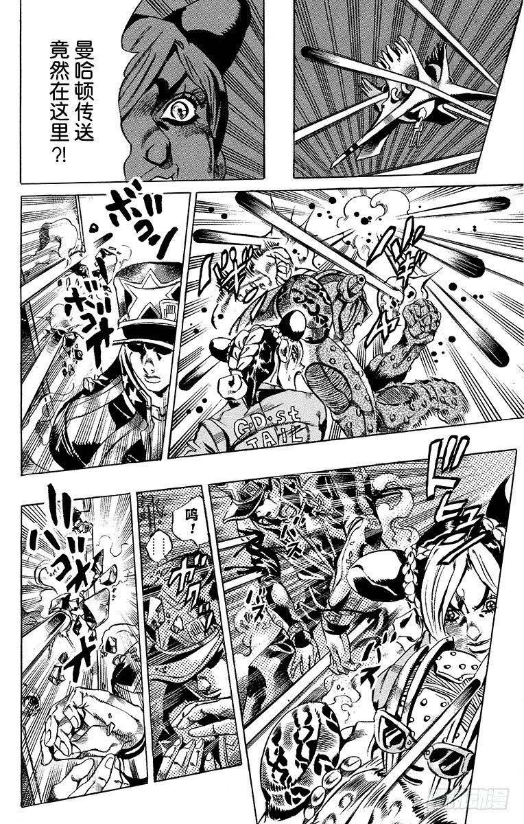 第19话3