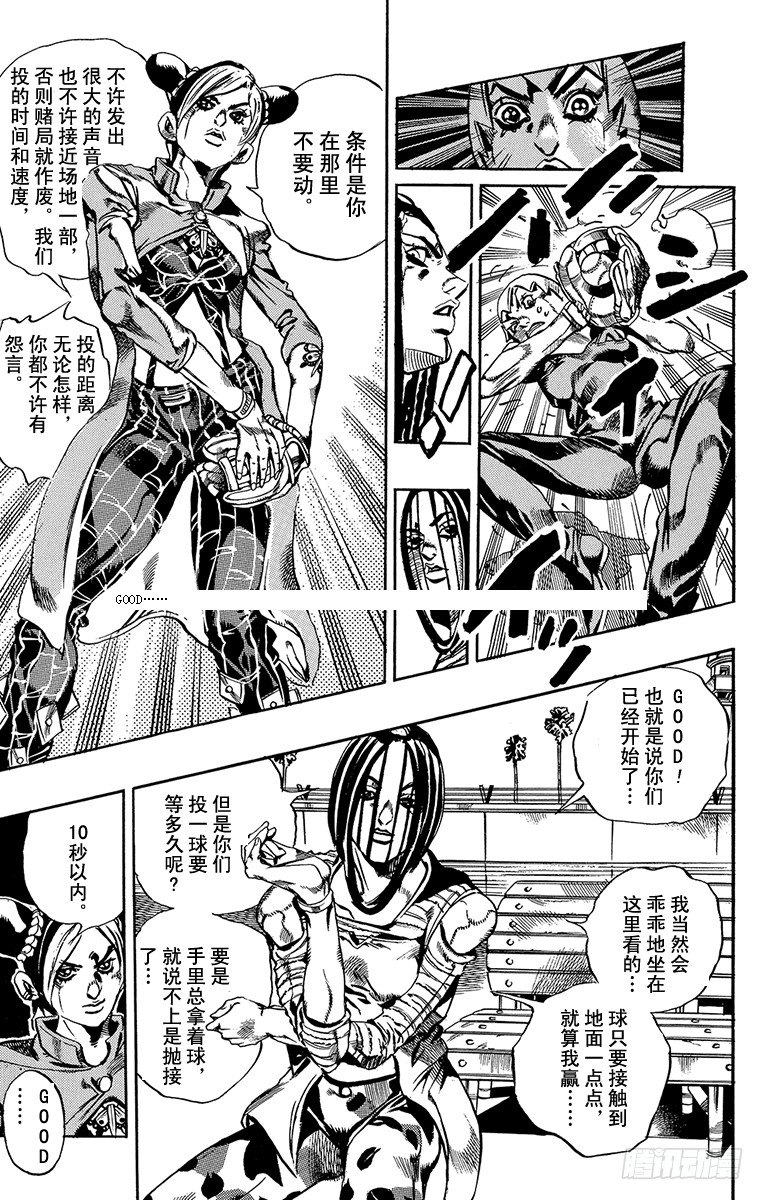 第35话6