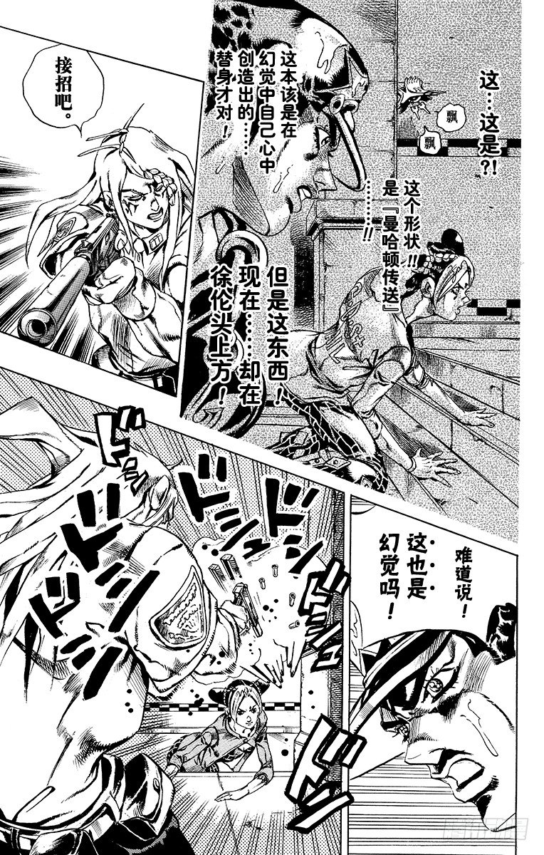 第18话15