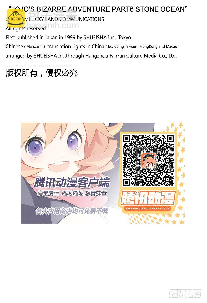第29话22