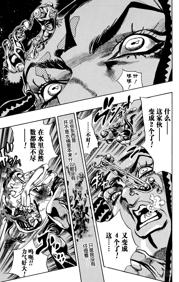 第28话15