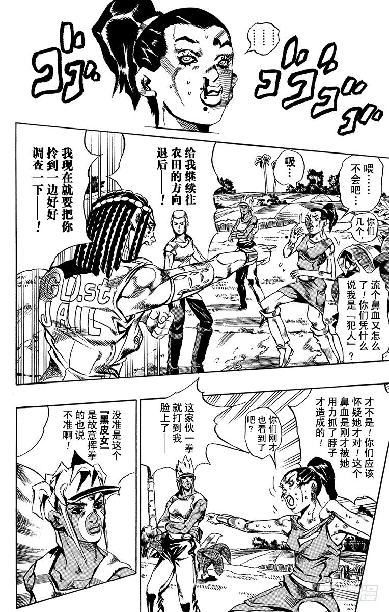 第30话1