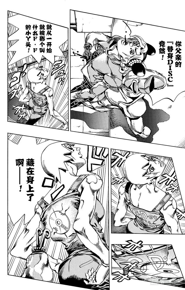 第39话13