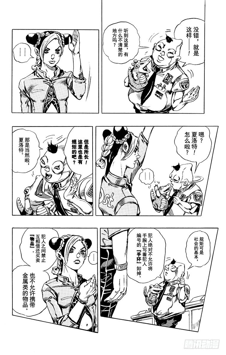 第4话5