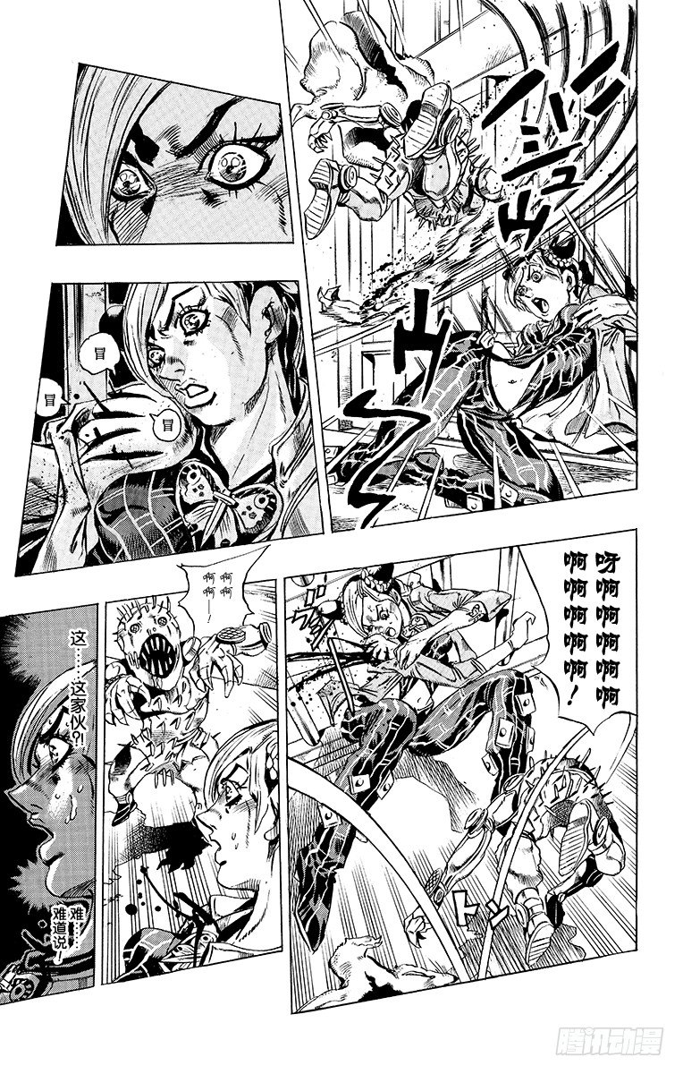 第8话2