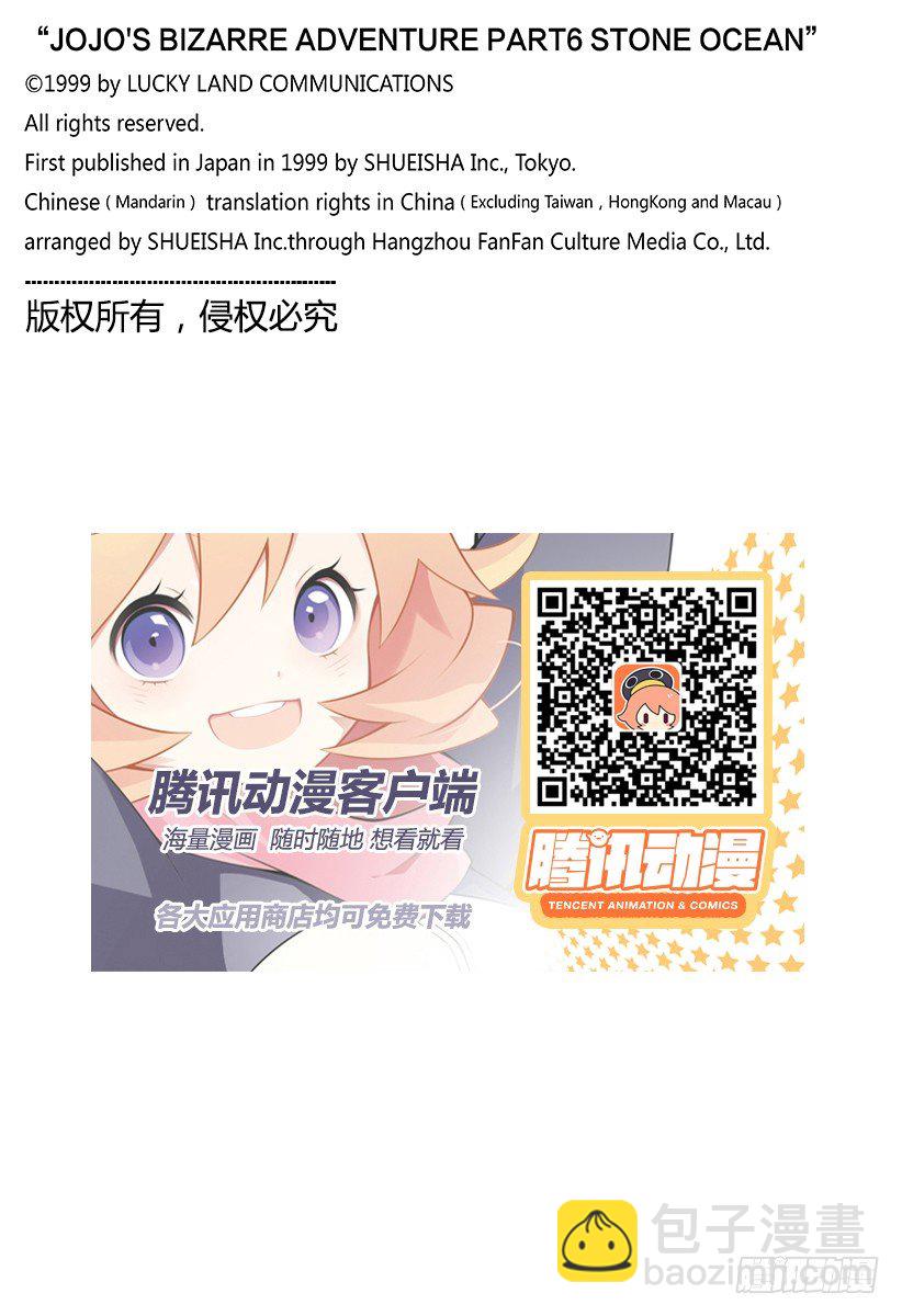 第34话20