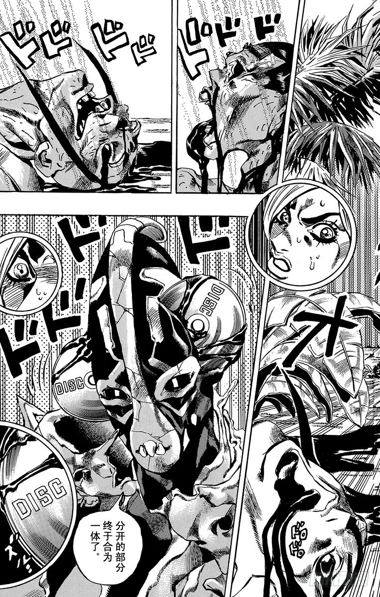 第30话12
