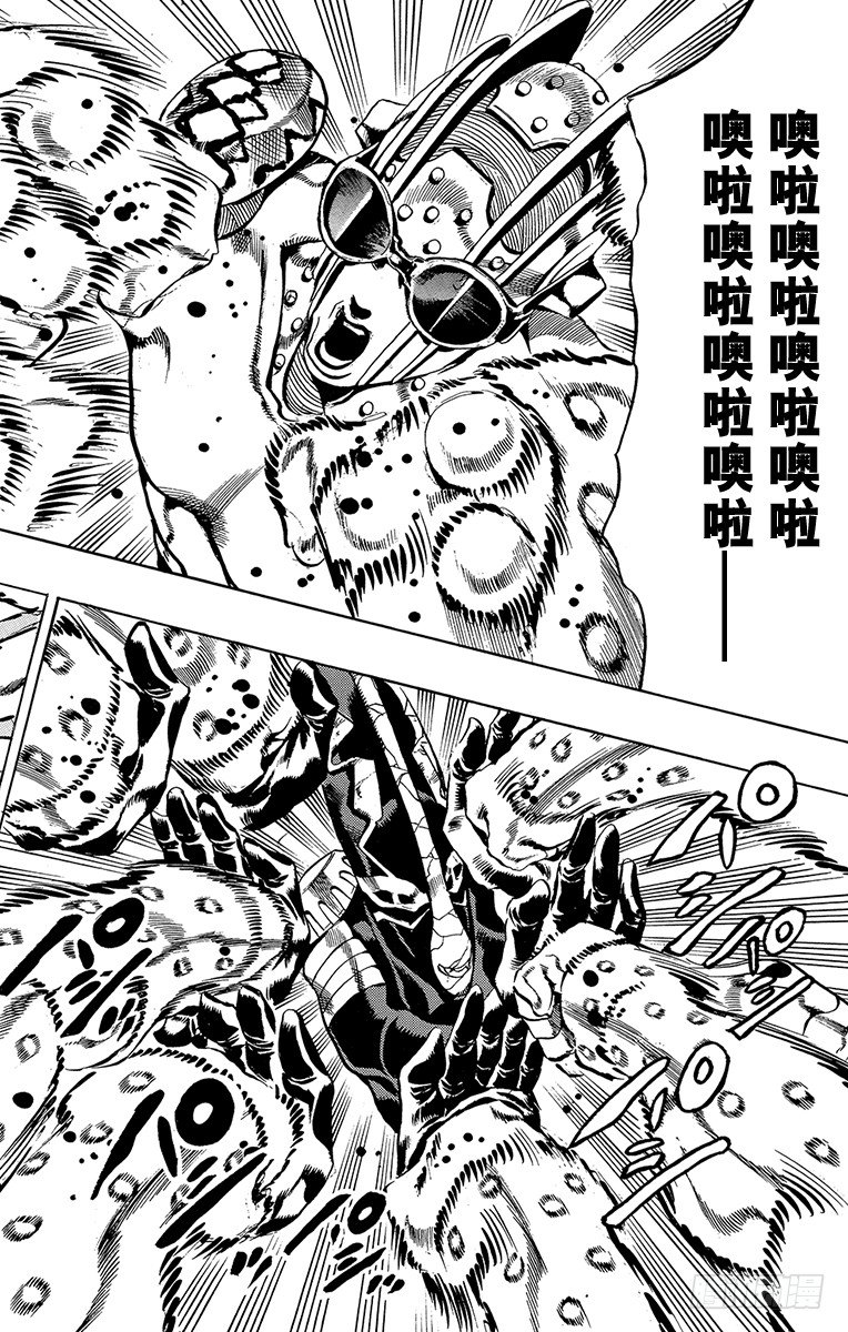 第32话5