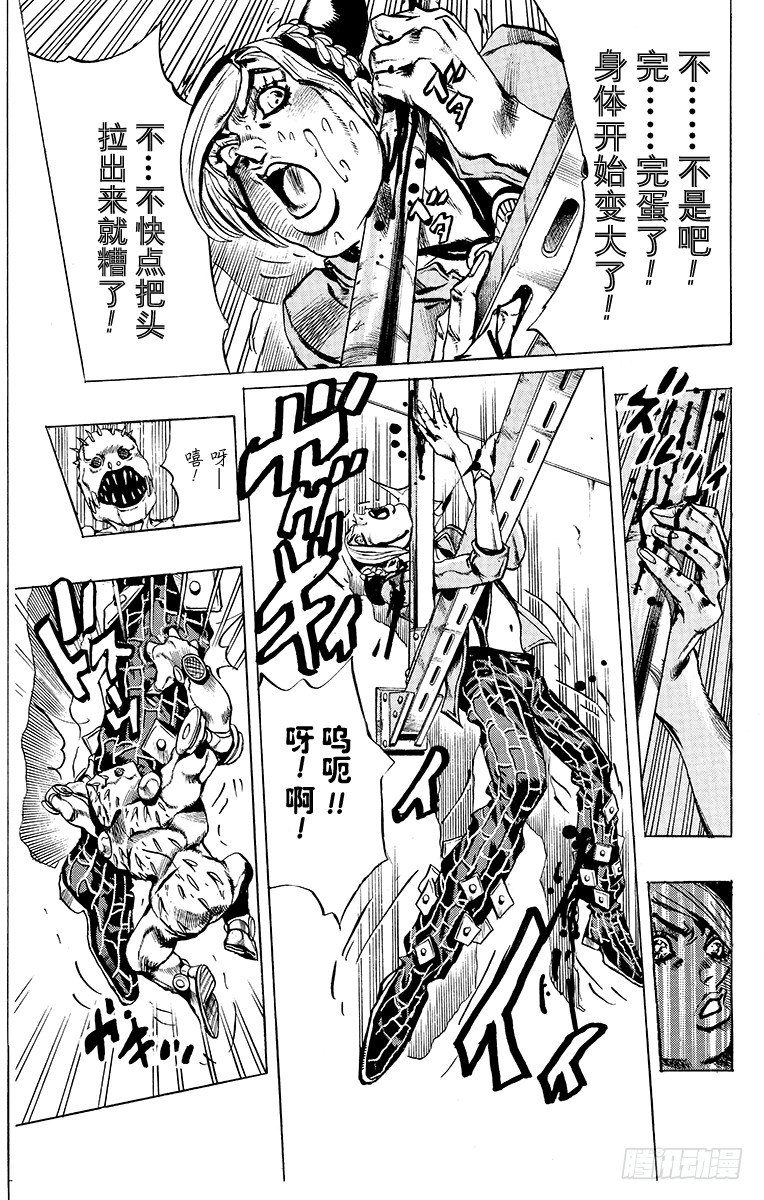 第8话12