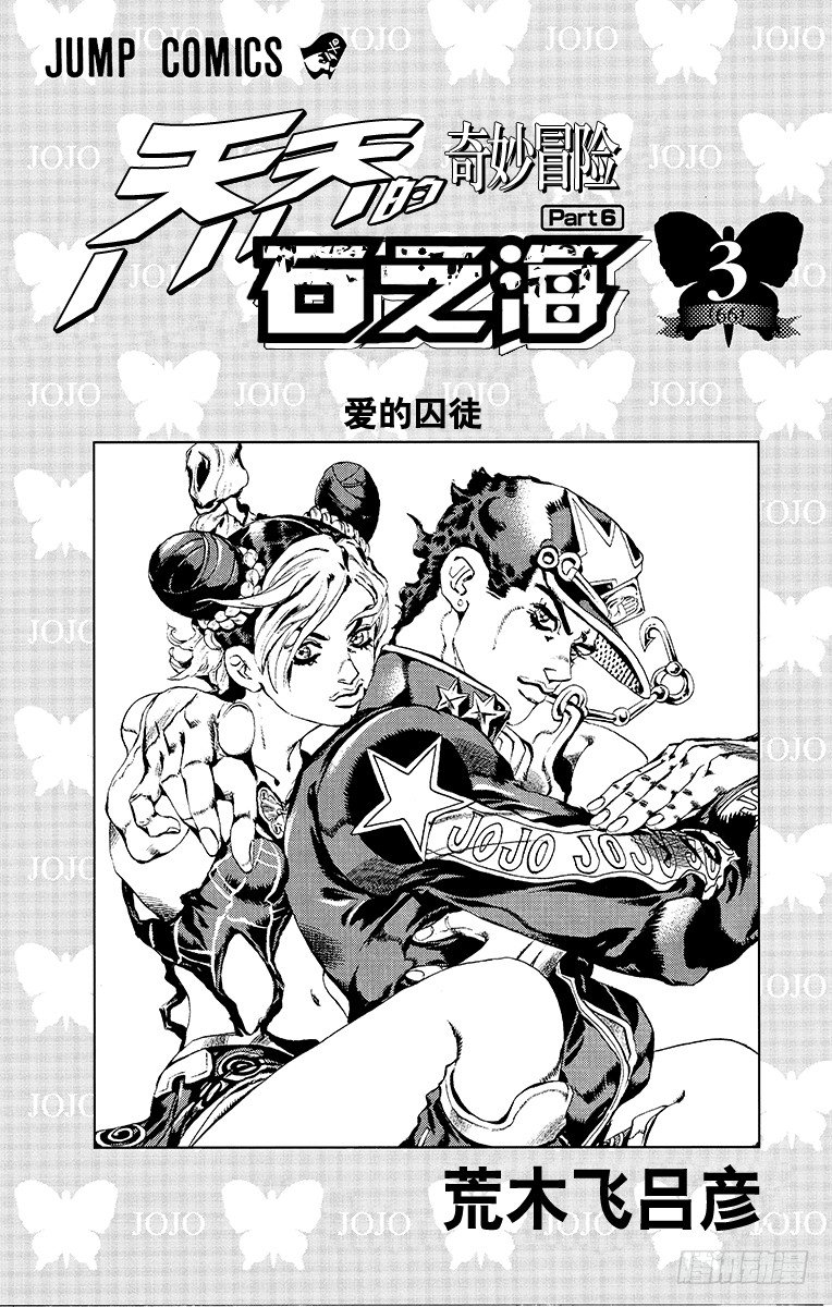 第18话1