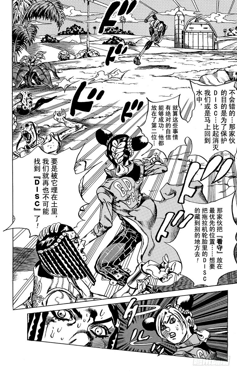 第31话1