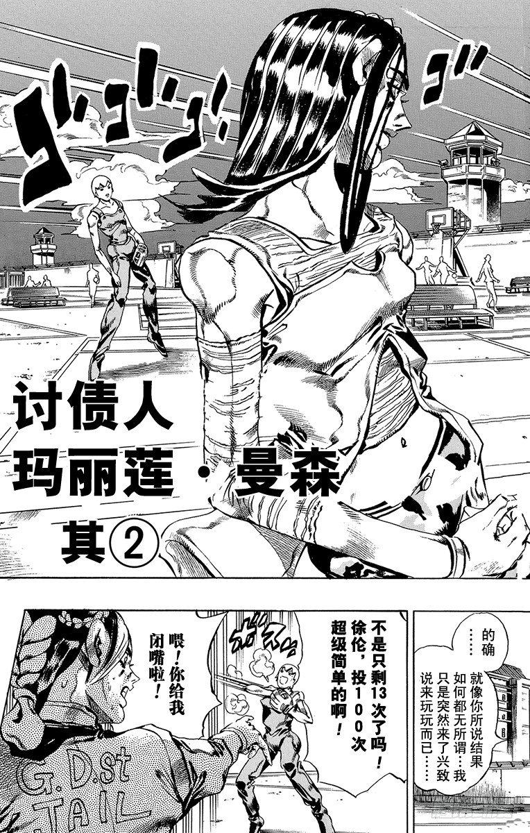 第35话2