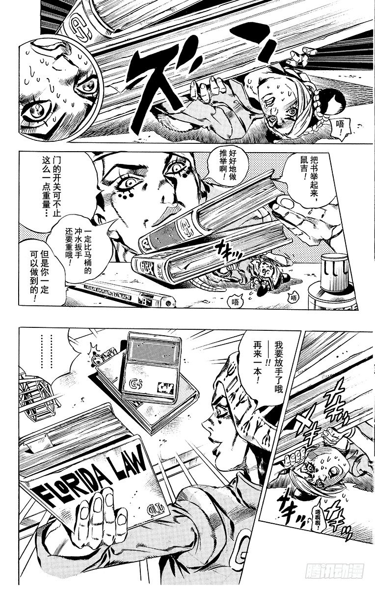 第6话15