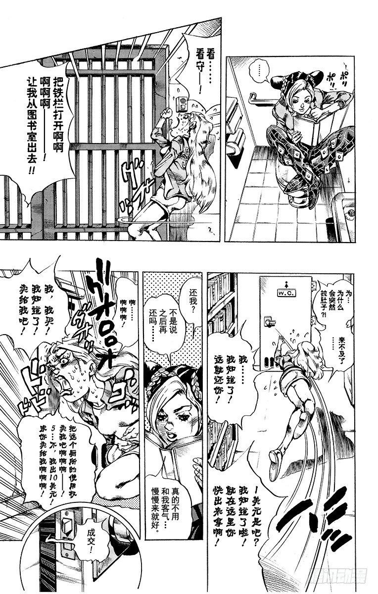 第10话16