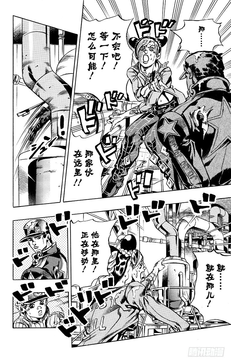 第16话5