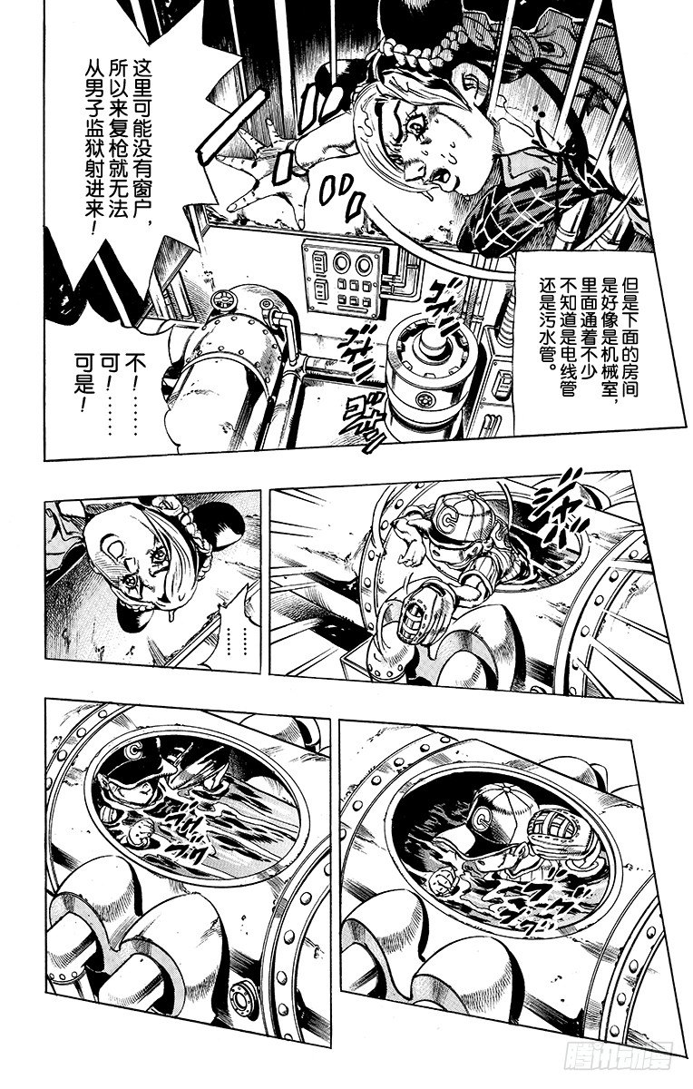 第15话9