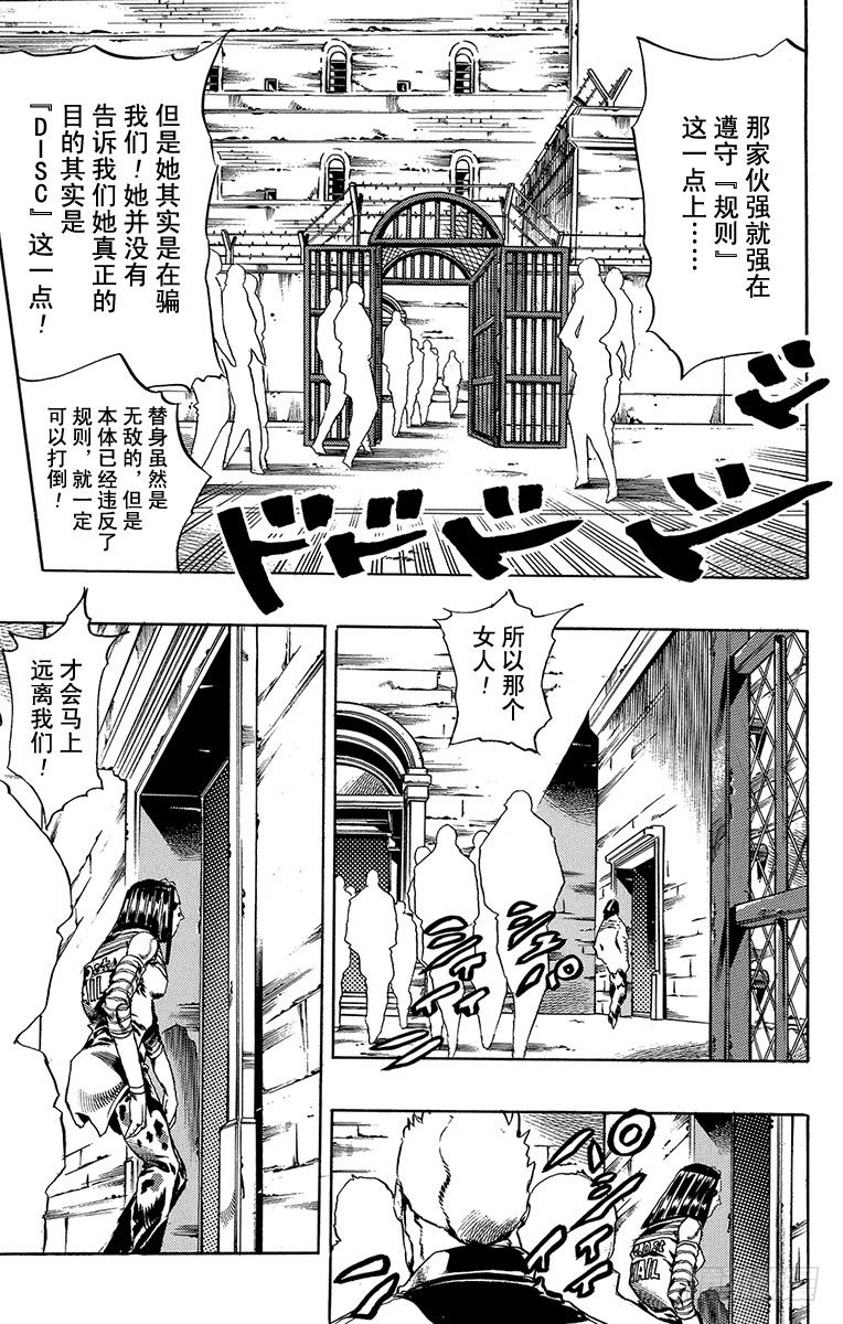 第37话13