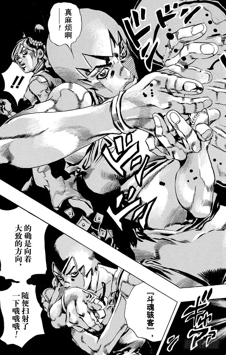 第38话2