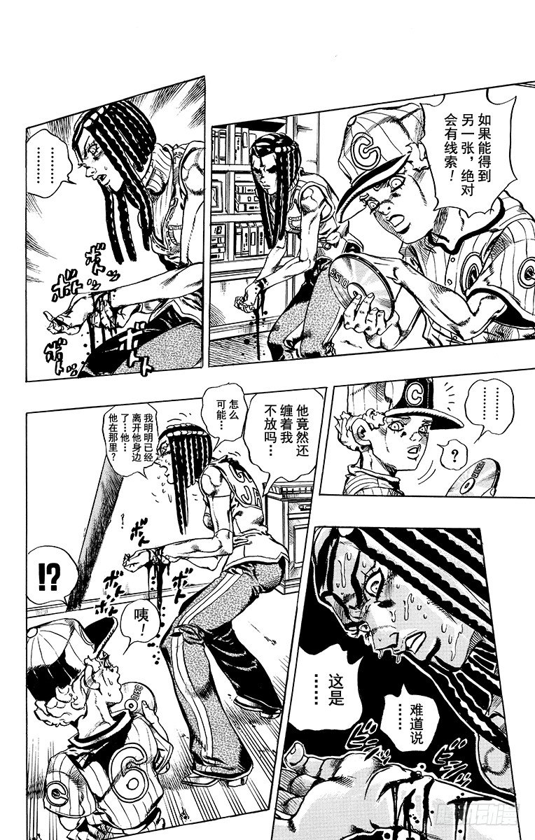 第24话15