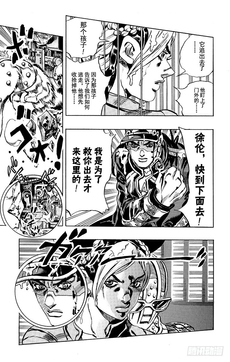 第14话16