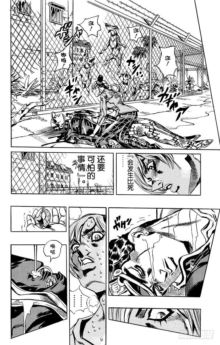 第20话7
