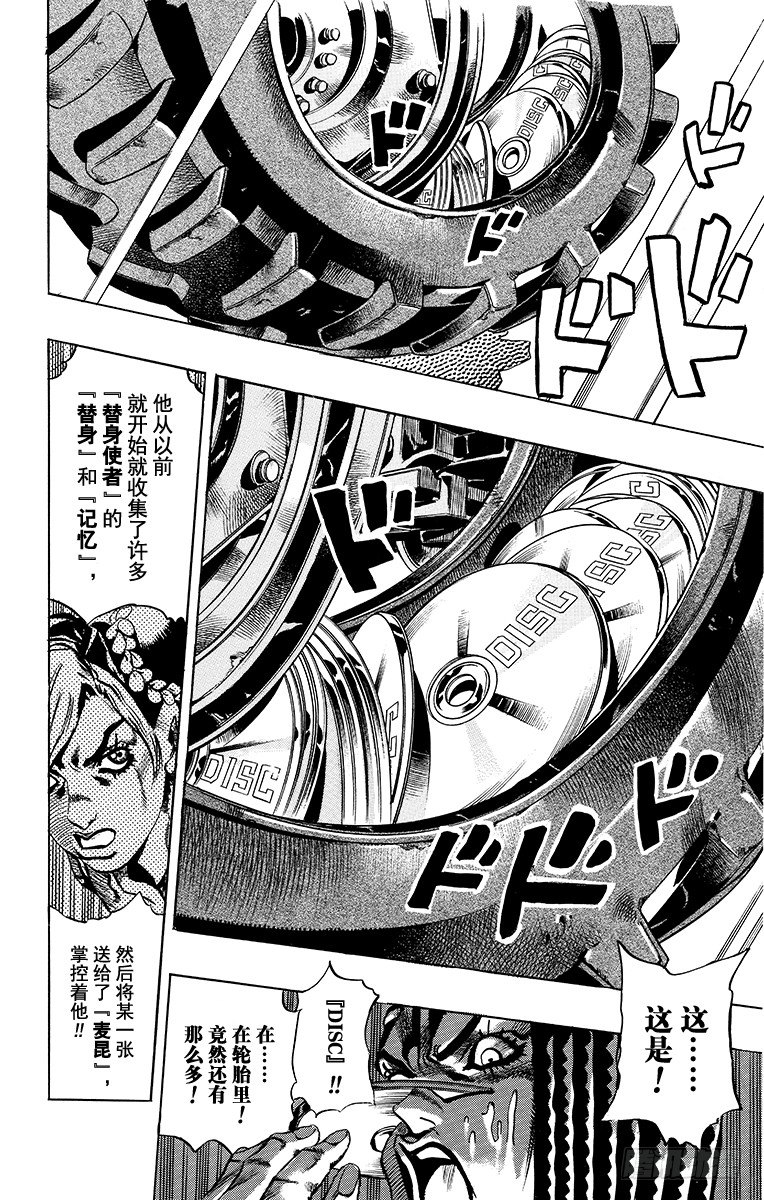 第26话17
