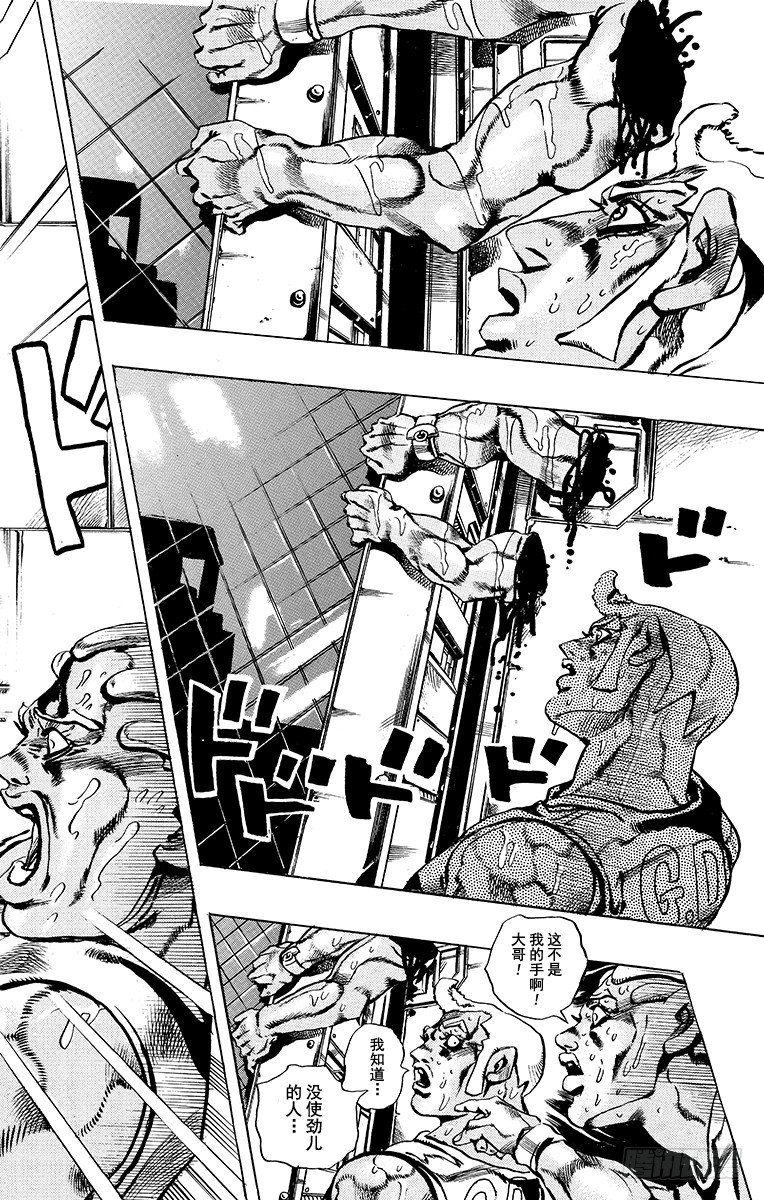 第26话3