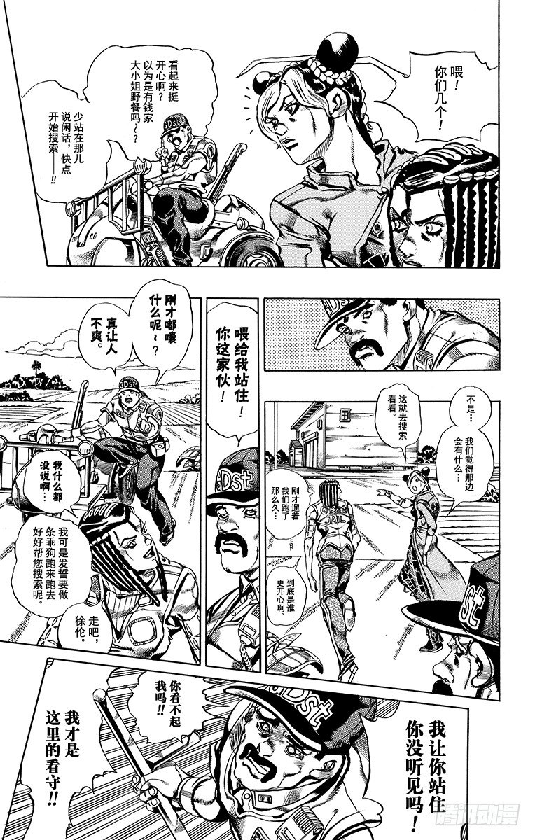第27话2