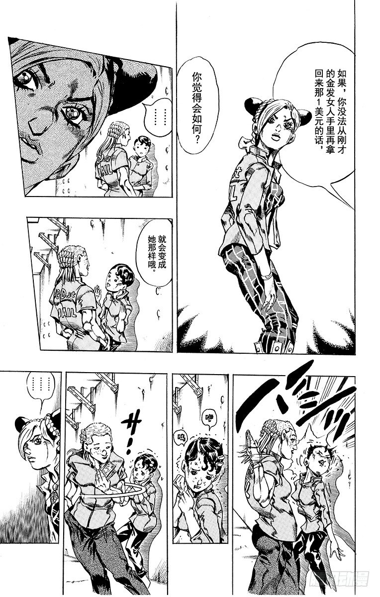 第10话8