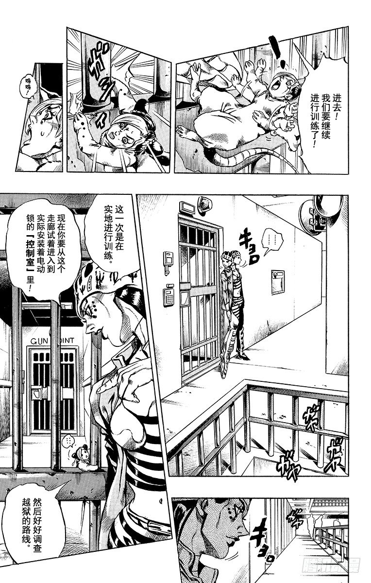 第7话4