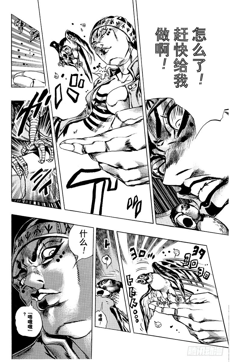 第5话13