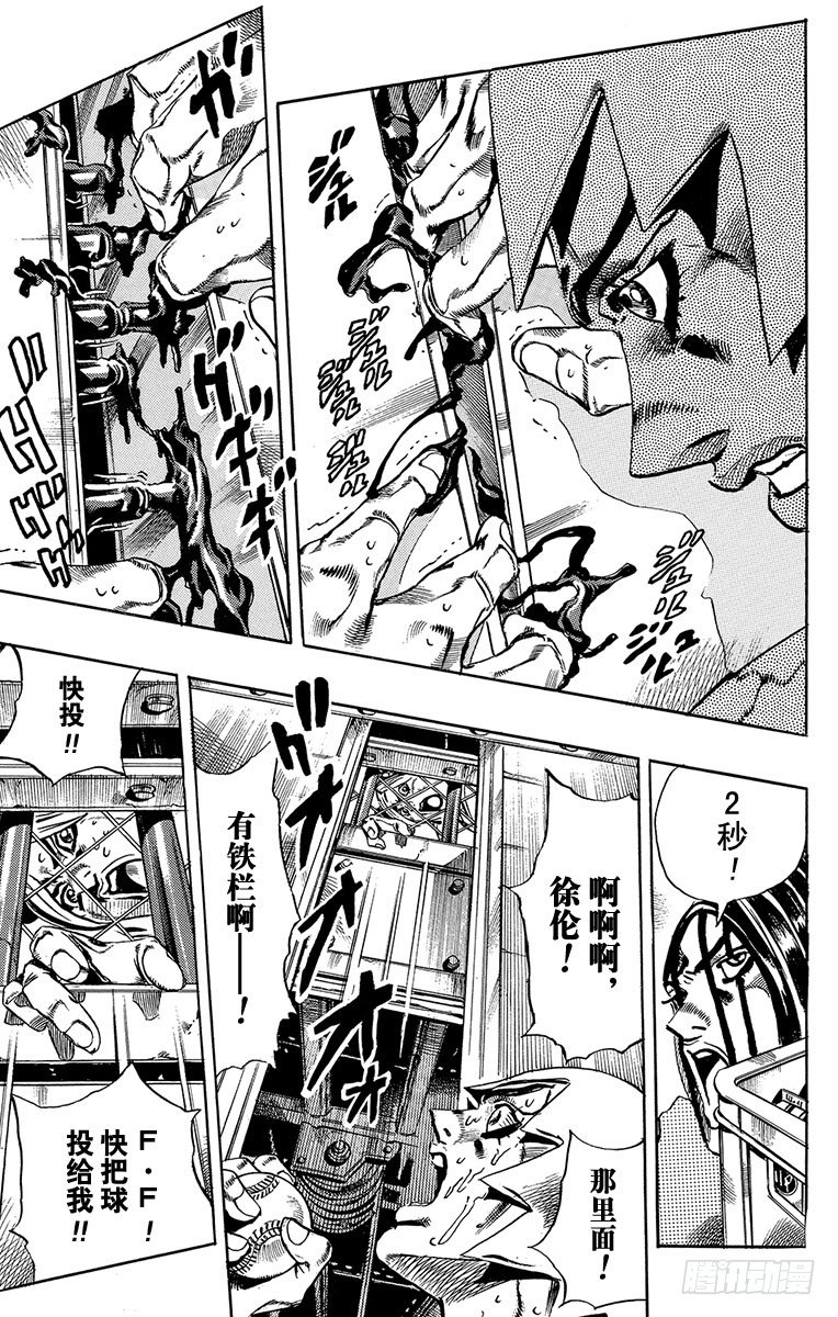 第38话14