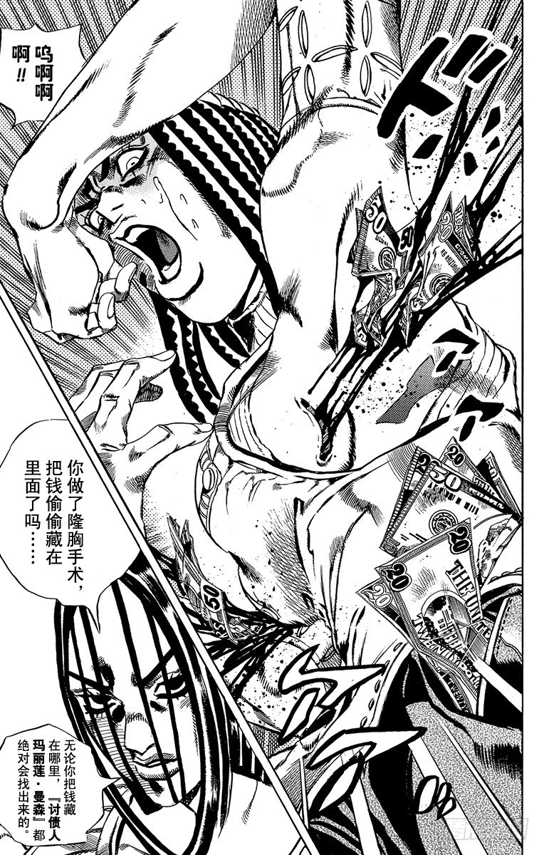 第36话18