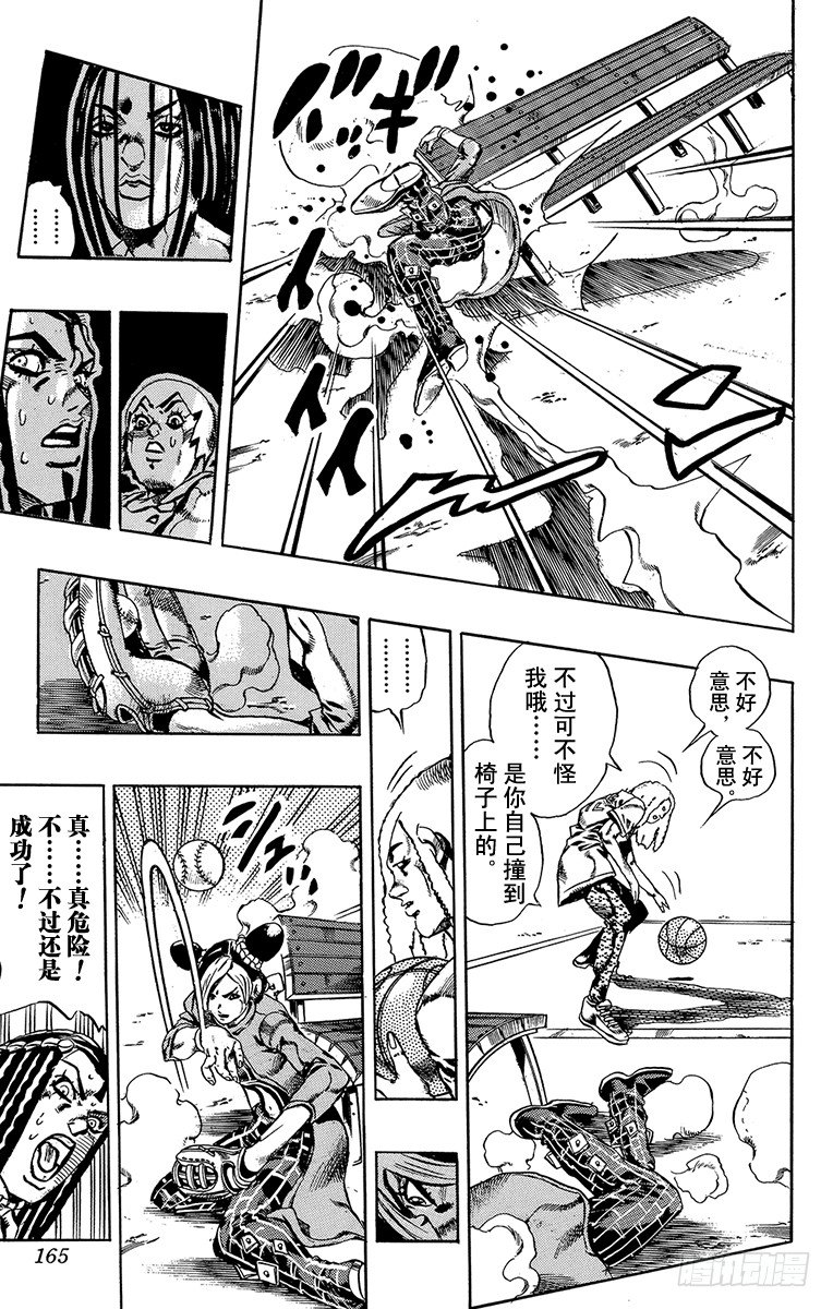 第35话16