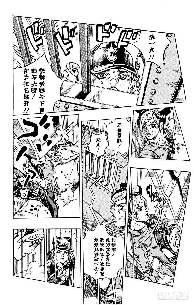 第14话13