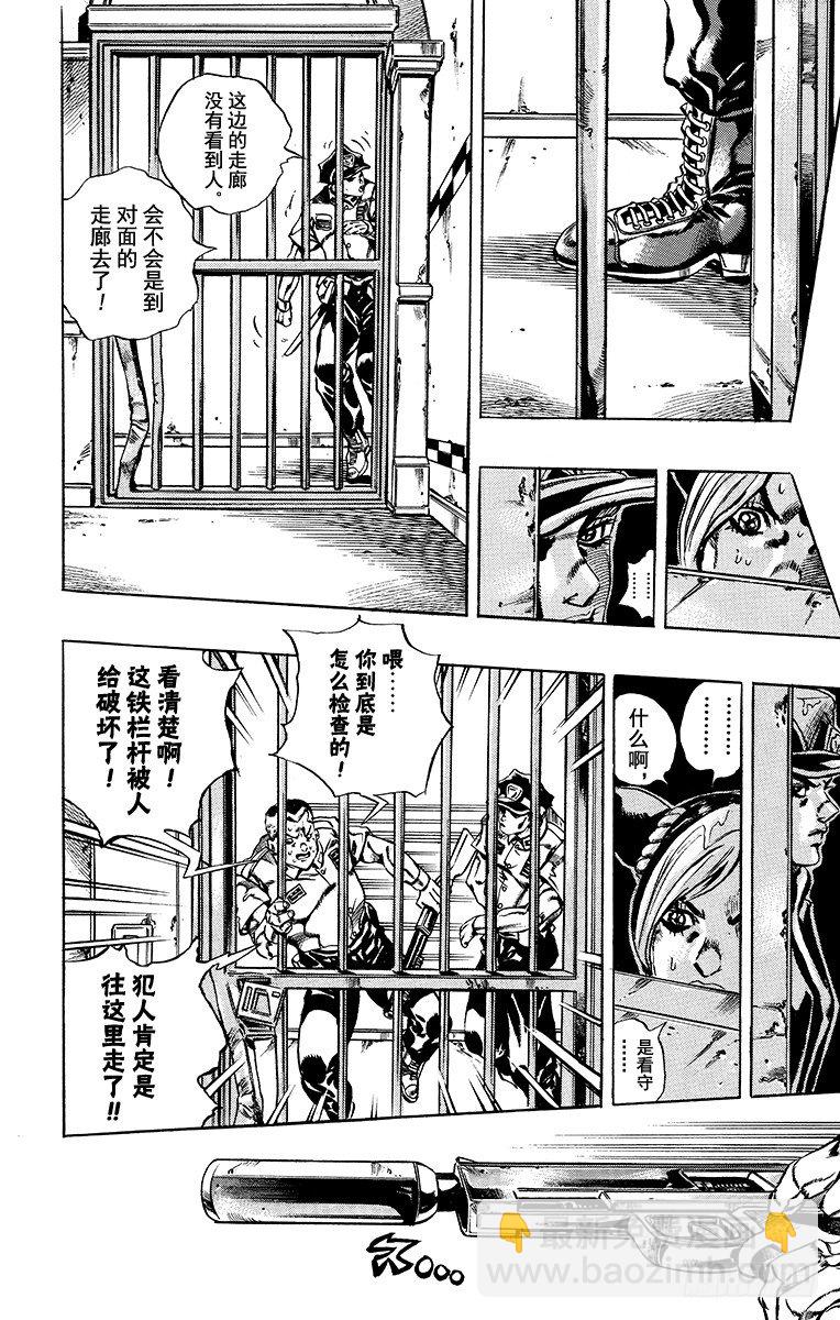 第18话10