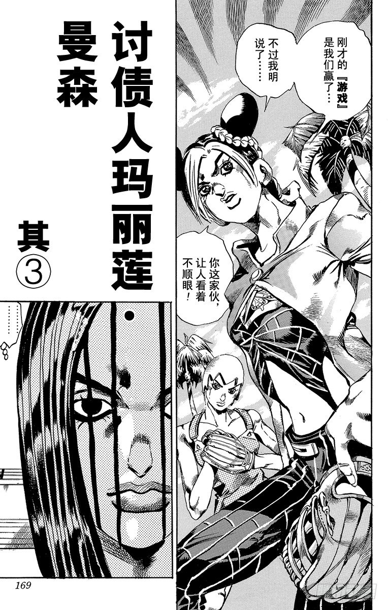 第36话0
