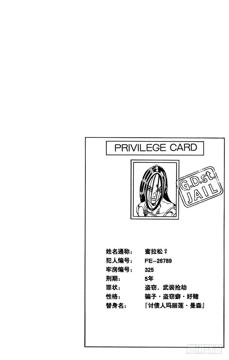 第35话19