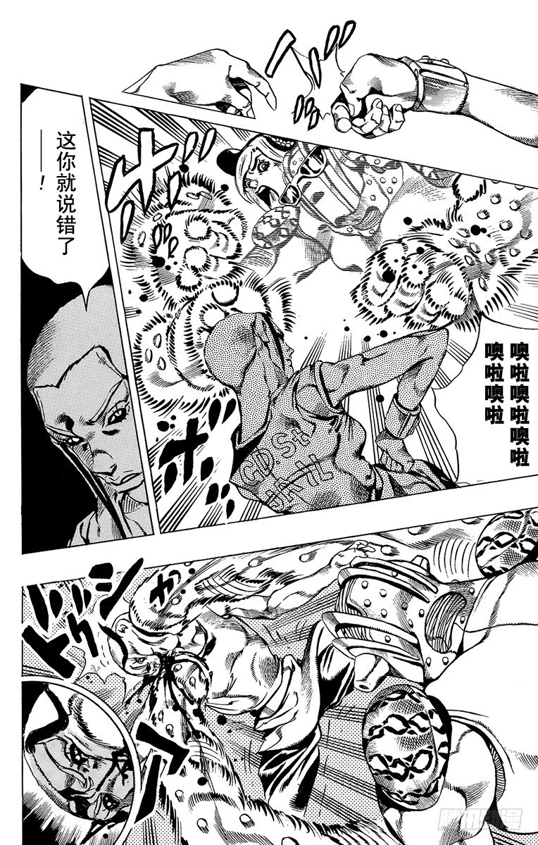 第30话9