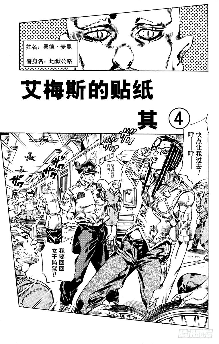 第24话0