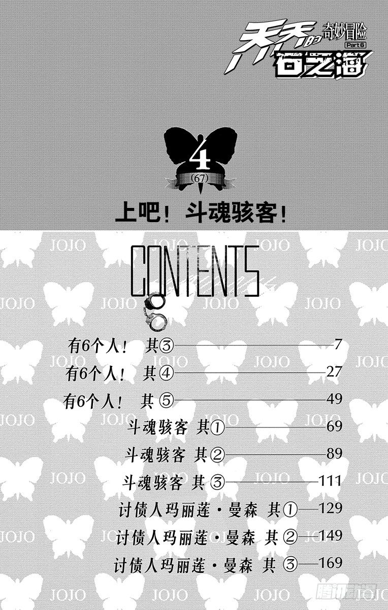 第28话2