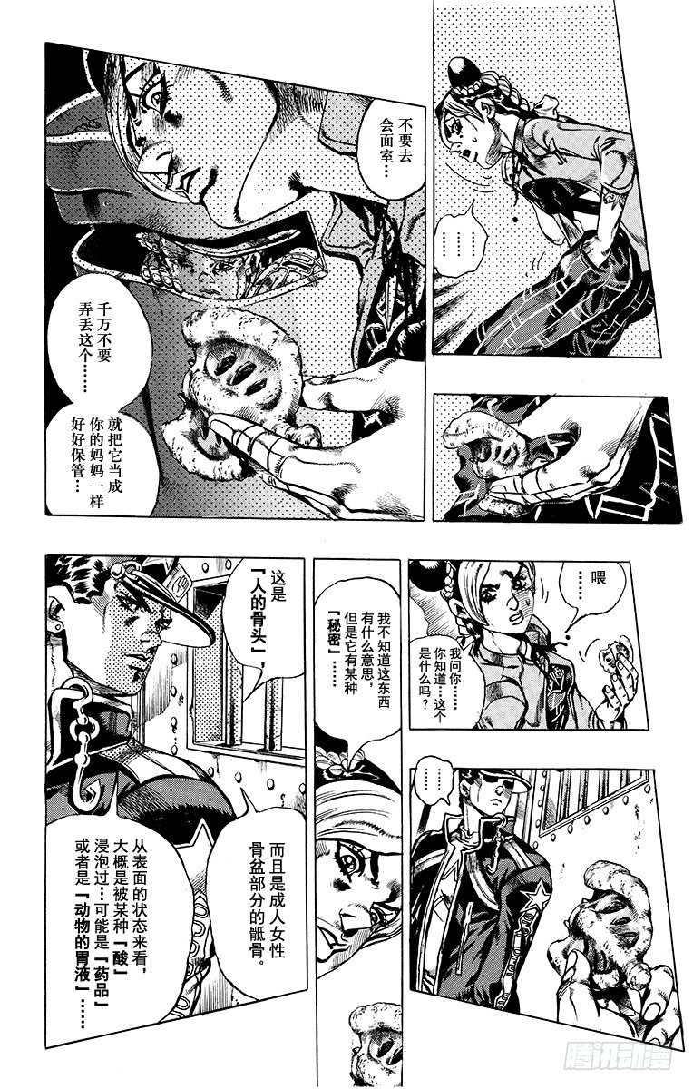 第13话5