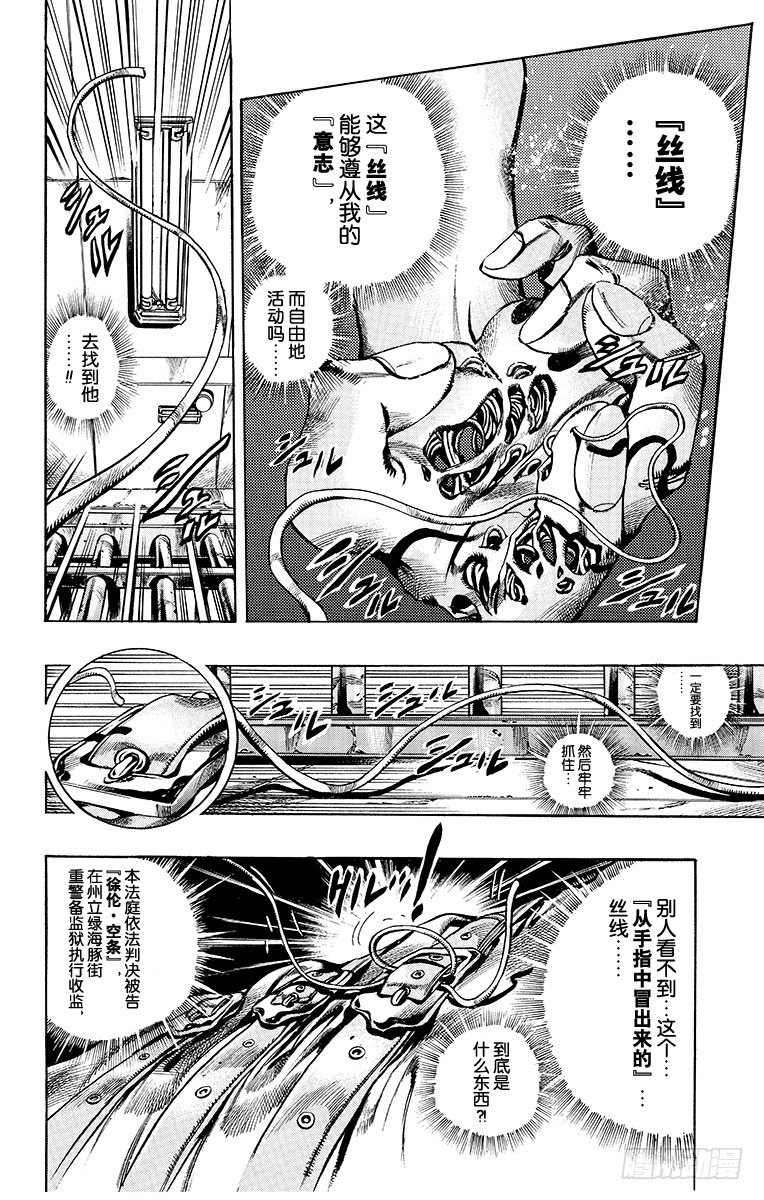 第3话1