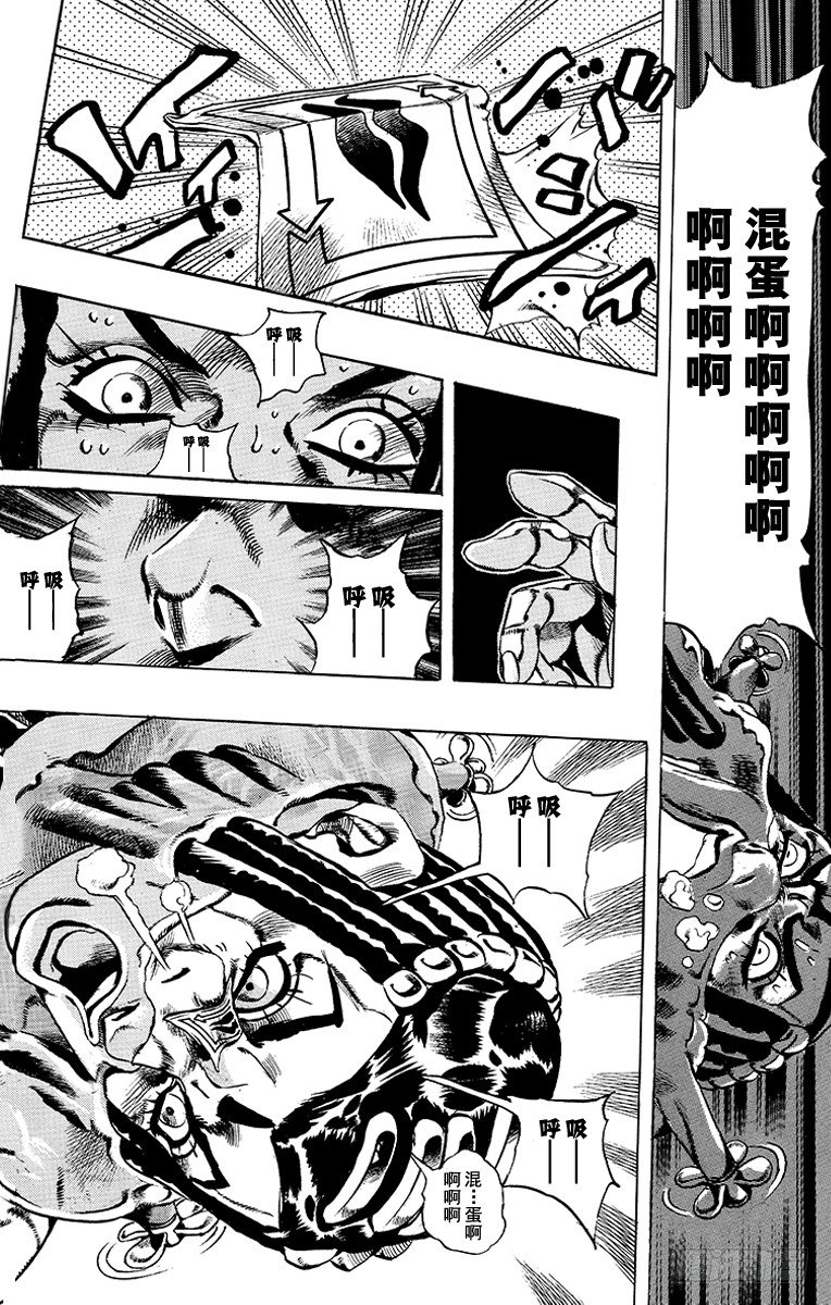 第23话15