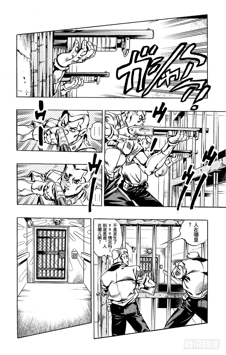 第9话22