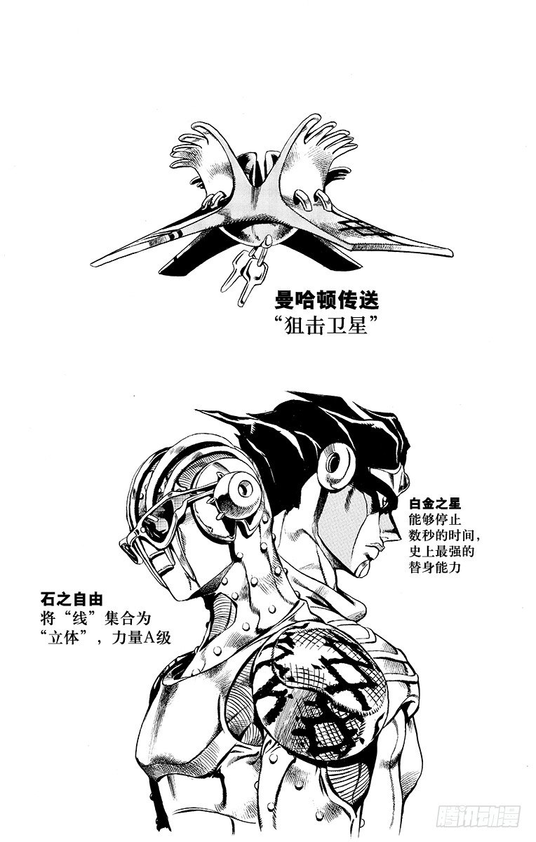 第15话1