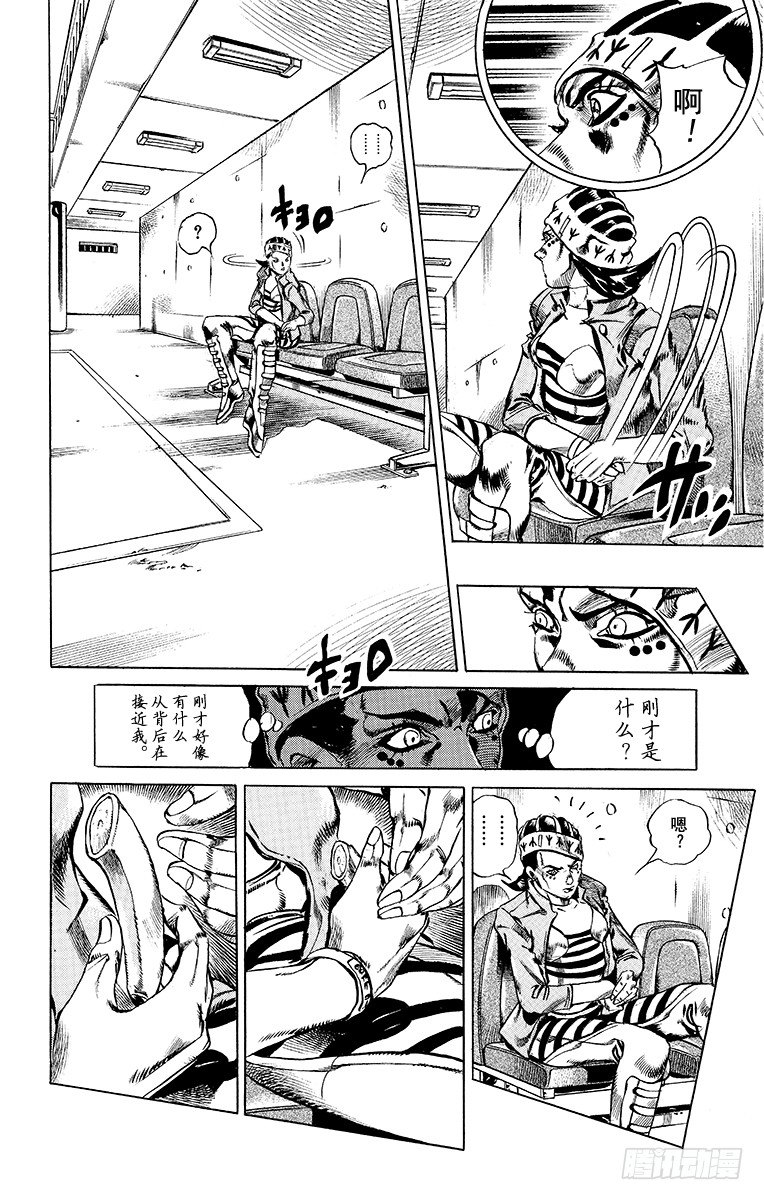 第5话15