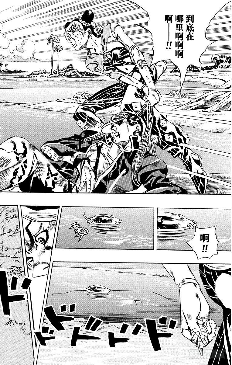 第20话1