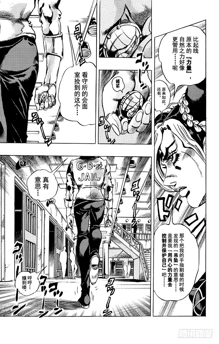 第3话18