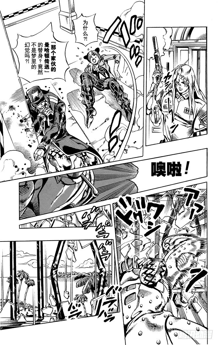 第19话4